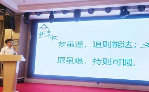 “福人竹香，纵横八方”——福人森工2024年经销商交流会暨蓝竹耐水板2.0新品发布会圆满举行