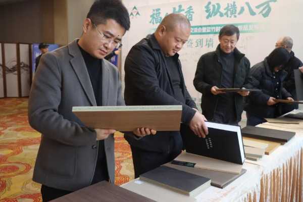 “福人竹香，纵横八方”——福人森工2024年经销商交流会暨蓝竹耐水板2.0新品发布会圆满举行