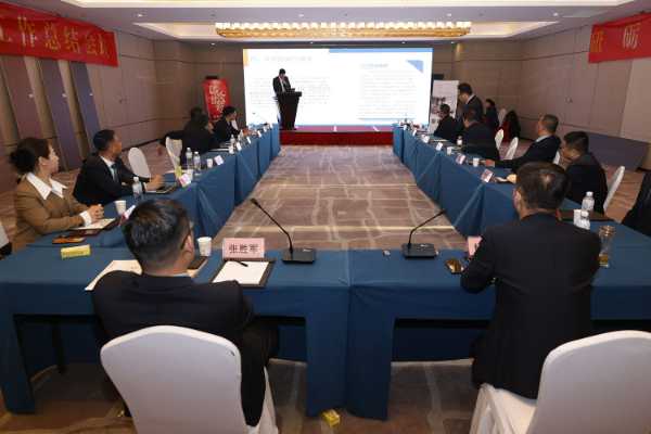 凝心聚力，共筑辉煌 ——好太太板材年终高层会议成功召开！