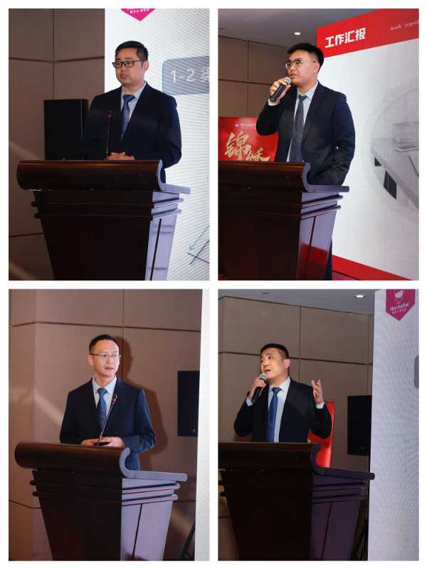 凝心聚力，共筑辉煌 ——好太太板材年终高层会议成功召开！