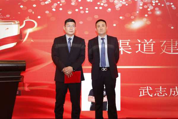 凝心聚力，共筑辉煌 ——好太太板材年终高层会议成功召开！
