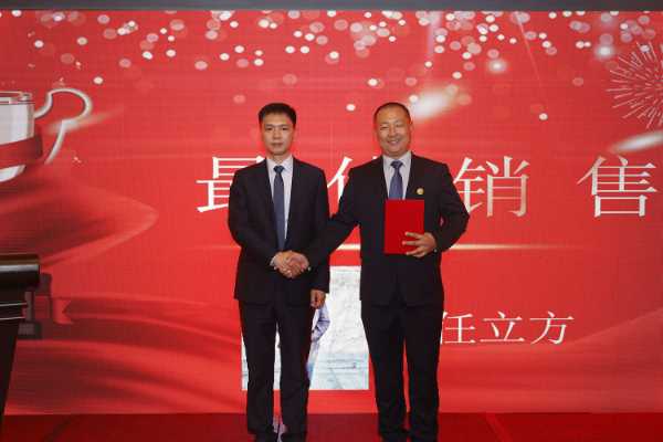 凝心聚力，共筑辉煌 ——好太太板材年终高层会议成功召开！