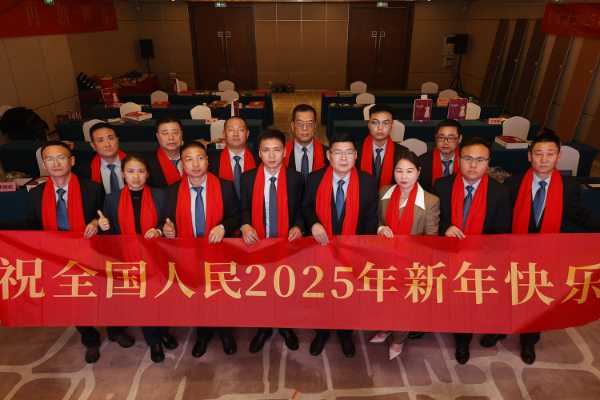 凝心聚力，共筑辉煌 ——好太太板材年终高层会议成功召开！