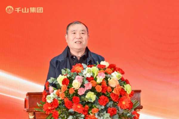 聚势前行 · 共创未来丨千山集团2024年终总结表彰大会暨2025年迎春晚会圆满绽放！