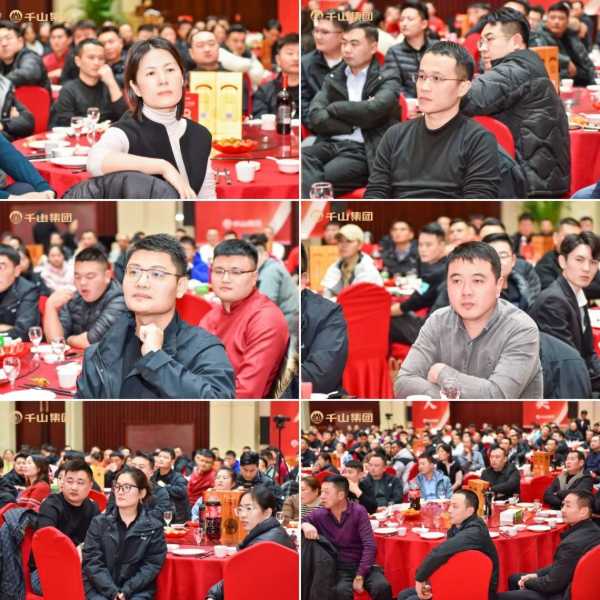 聚势前行 · 共创未来丨千山集团2024年终总结表彰大会暨2025年迎春晚会圆满绽放！