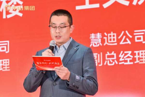 聚势前行 · 共创未来丨千山集团2024年终总结表彰大会暨2025年迎春晚会圆满绽放！