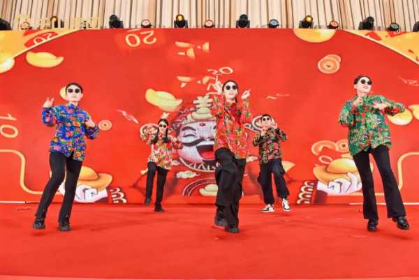 聚势前行 · 共创未来丨千山集团2024年终总结表彰大会暨2025年迎春晚会圆满绽放！