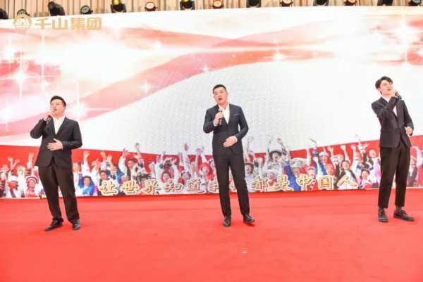 聚势前行 · 共创未来丨千山集团2024年终总结表彰大会暨2025年迎春晚会圆满绽放！