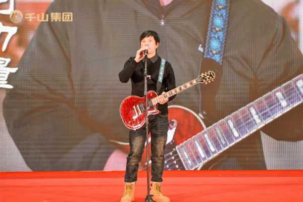 聚势前行 · 共创未来丨千山集团2024年终总结表彰大会暨2025年迎春晚会圆满绽放！