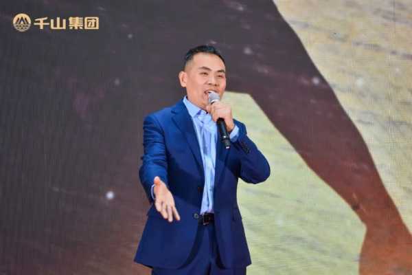 聚势前行 · 共创未来丨千山集团2024年终总结表彰大会暨2025年迎春晚会圆满绽放！