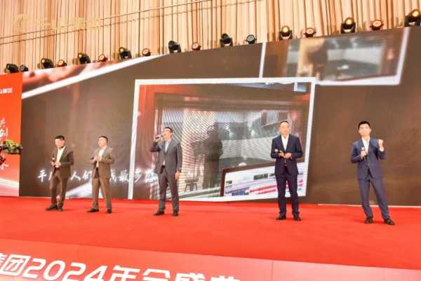 聚势前行 · 共创未来丨千山集团2024年终总结表彰大会暨2025年迎春晚会圆满绽放！