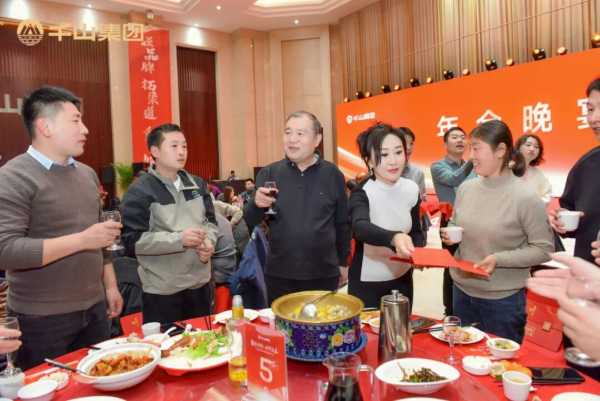聚势前行 · 共创未来丨千山集团2024年终总结表彰大会暨2025年迎春晚会圆满绽放！