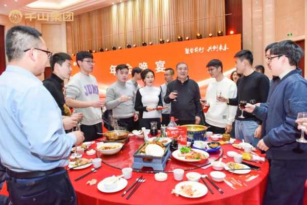 聚势前行 · 共创未来丨千山集团2024年终总结表彰大会暨2025年迎春晚会圆满绽放！
