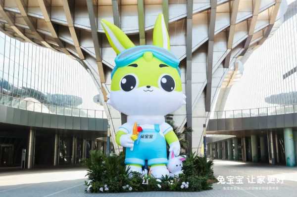 立足新起点，开创新未来|兔宝宝家居2025年战略合作经营年会圆满举办！