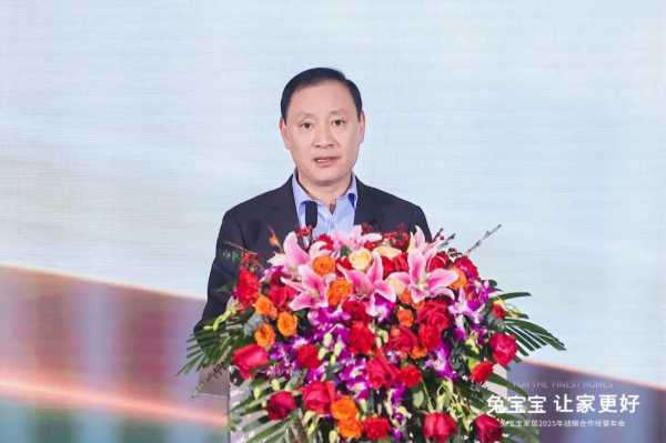 立足新起点，开创新未来|兔宝宝家居2025年战略合作经营年会圆满举办！