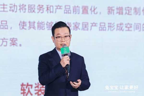 立足新起点，开创新未来|兔宝宝家居2025年战略合作经营年会圆满举办！