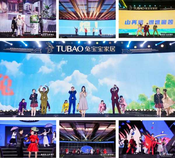 立足新起点，开创新未来|兔宝宝家居2025年战略合作经营年会圆满举办！