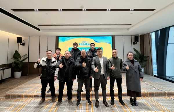 多维赋能 共赢未来丨千山品牌全国行燃爆四川，赋能经销商增长提速！
