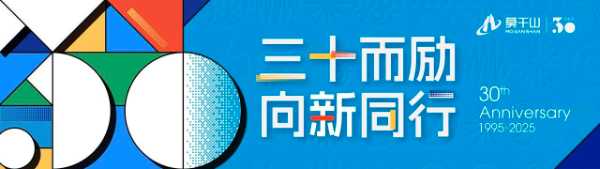 莫干山全屋定制森系&悠然：邂逅自然，拥抱悠然时光