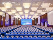 福湘木业与2025第五届湖南商标品牌年会共襄盛举