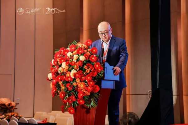 谱新篇·铸辉煌·赢未来丨金利源全国经销商大会暨江西省百源木业成立二十周年庆典活动