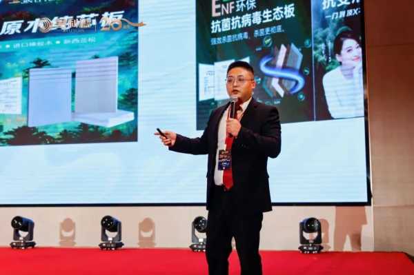 谱新篇·铸辉煌·赢未来丨金利源全国经销商大会暨江西省百源木业成立二十周年庆典活动