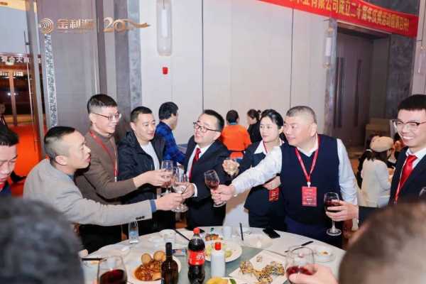 谱新篇·铸辉煌·赢未来丨金利源全国经销商大会暨江西省百源木业成立二十周年庆典活动