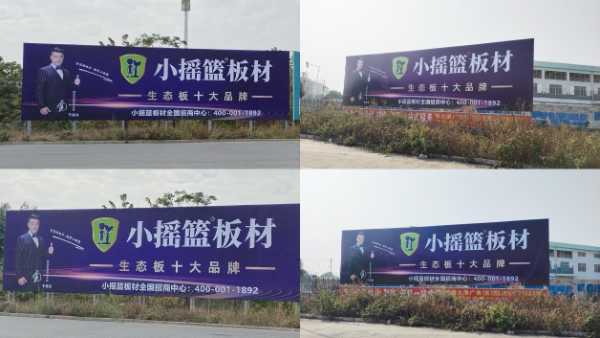 营销势能新篇开局 小摇篮2025年广告投放力度再升级