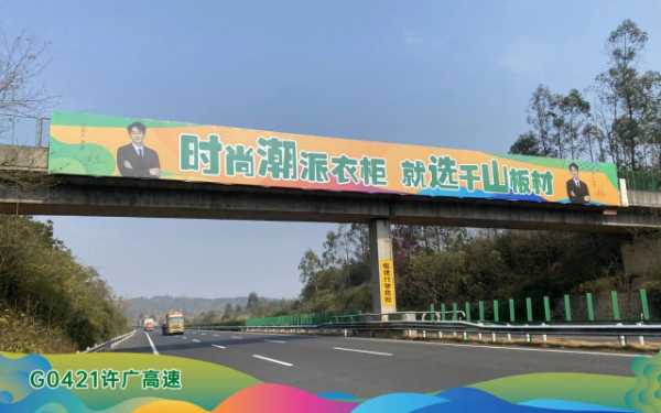 品牌传播 赋能赢领丨千山板材全新品牌形象大片霸屏出击，高效发力终端市场！
