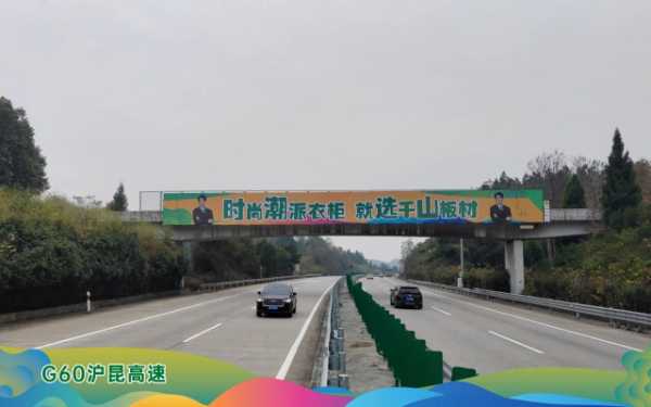 品牌传播 赋能赢领丨千山板材全新品牌形象大片霸屏出击，高效发力终端市场！