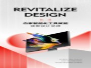 杰家NEWS | 智能化工具赋能——杰家花色正式上线三维家，开启设计新纪元