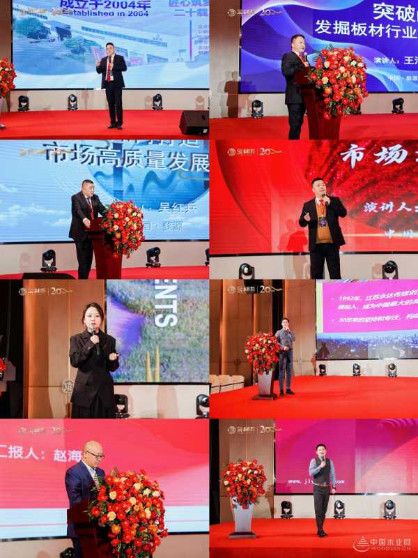 风华二十载，携手谱新篇——金利源全国经销商大会暨江西省百源木业成立20周年庆典圆满举行