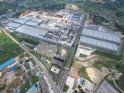 喜报｜湖南鲁丽木业有限公司入选省级工业旅游示范点