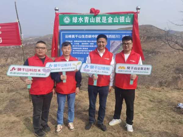 行稳致远 共赴新程｜云峰莫干山2024年度大事记