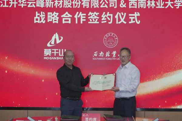 行稳致远 共赴新程｜云峰莫干山2024年度大事记