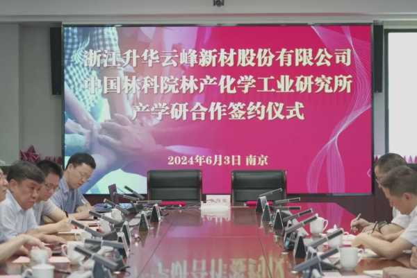 行稳致远 共赴新程｜云峰莫干山2024年度大事记