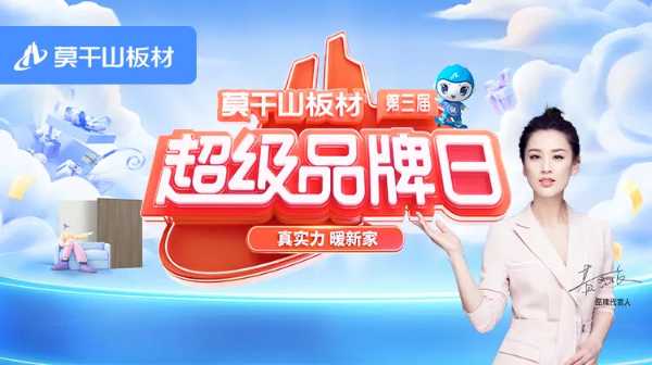 行稳致远 共赴新程｜云峰莫干山2024年度大事记
