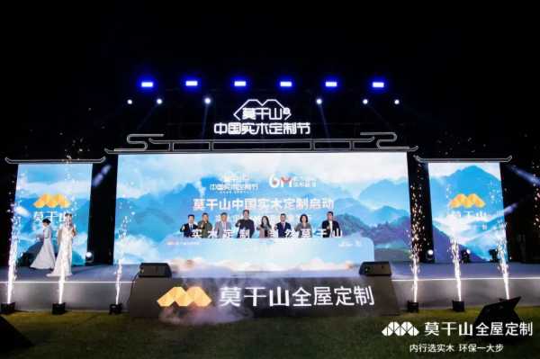 行稳致远 共赴新程｜云峰莫干山2024年度大事记