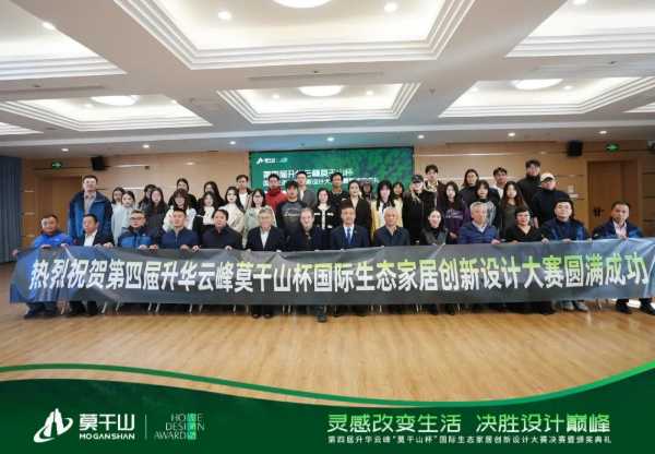 行稳致远 共赴新程｜云峰莫干山2024年度大事记