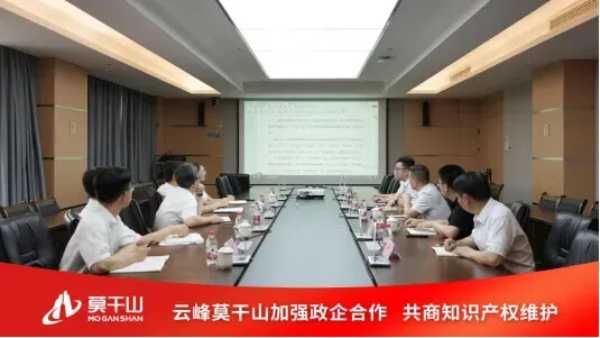 行稳致远 共赴新程｜云峰莫干山2024年度大事记