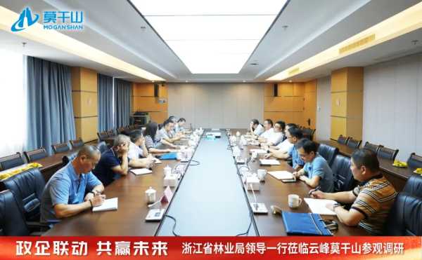 行稳致远 共赴新程｜云峰莫干山2024年度大事记