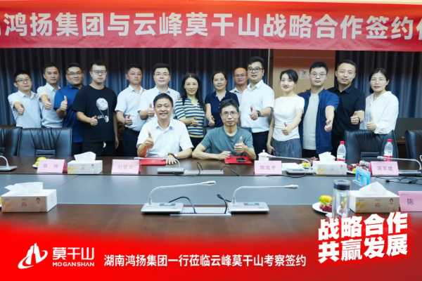 行稳致远 共赴新程｜云峰莫干山2024年度大事记
