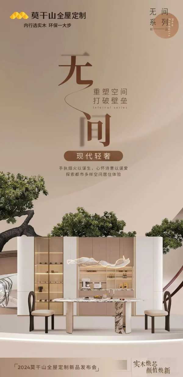 行稳致远 共赴新程｜云峰莫干山2024年度大事记