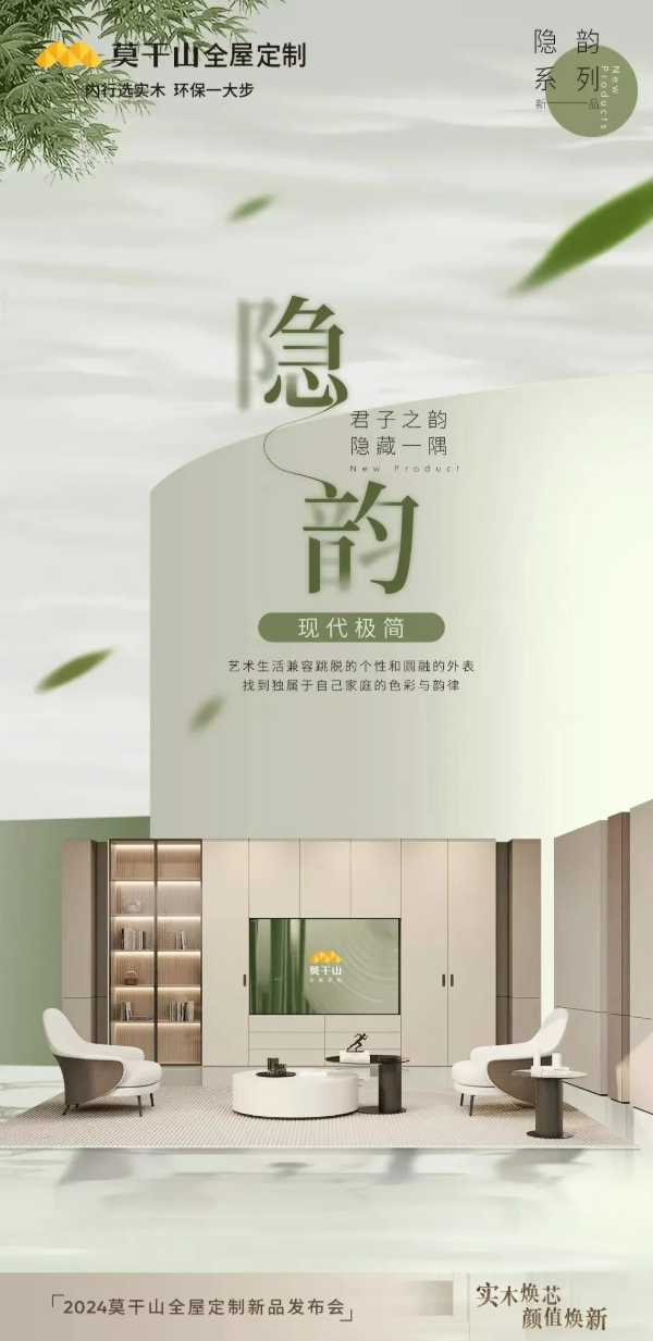 行稳致远 共赴新程｜云峰莫干山2024年度大事记