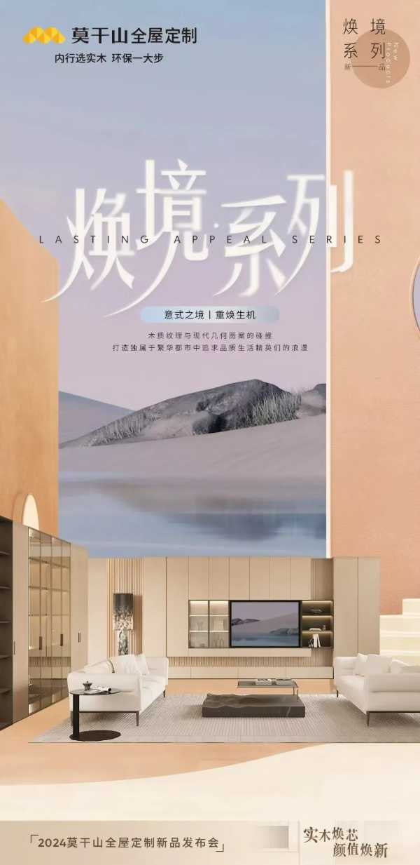行稳致远 共赴新程｜云峰莫干山2024年度大事记