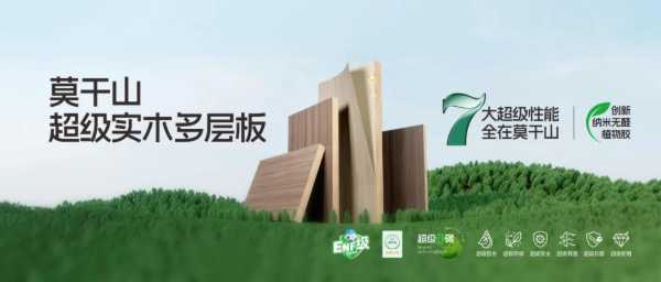 行稳致远 共赴新程｜云峰莫干山2024年度大事记