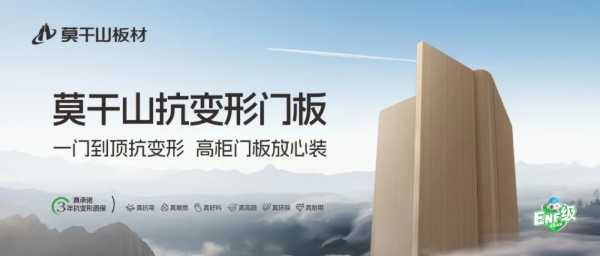 行稳致远 共赴新程｜云峰莫干山2024年度大事记