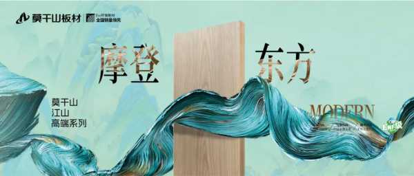 行稳致远 共赴新程｜云峰莫干山2024年度大事记