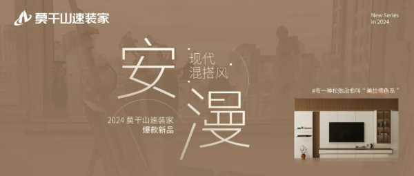 行稳致远 共赴新程｜云峰莫干山2024年度大事记