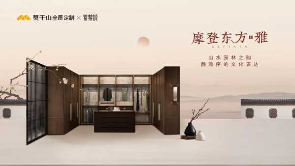 行稳致远 共赴新程｜云峰莫干山2024年度大事记